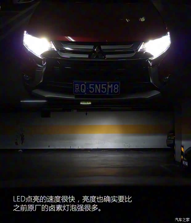 广汽三菱 欧蓝德 2016款 2.4L 四驱尊贵版 7座 广汽三菱 欧蓝德 2016款 2.4L 四驱尊贵版 7座