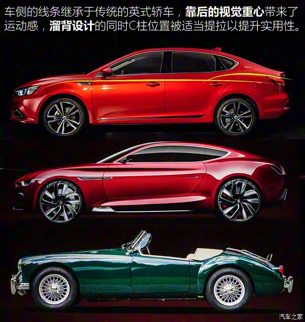 上汽集团 名爵6 2017款 20T 自动Trophy尊享互联网版