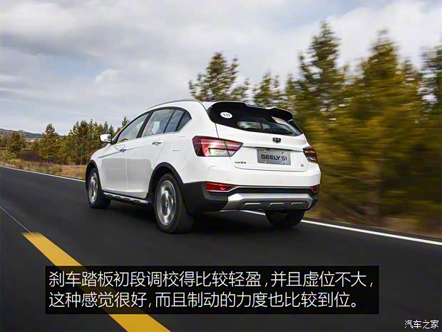 吉利汽车 吉利S1 2017款 基本型 吉利汽车 吉利S1 2017款 基本型