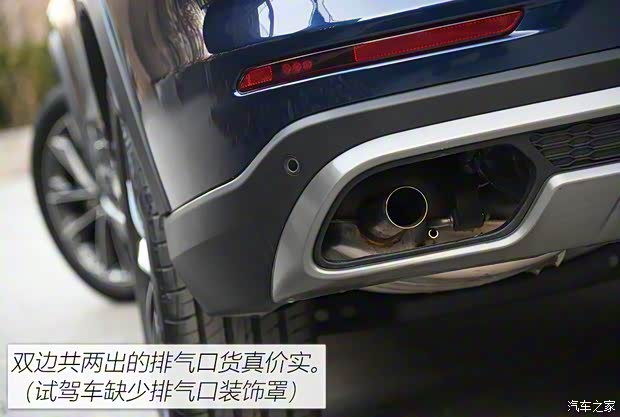 奇瑞汽车 瑞虎8 PLUS 2021款 290TGDI DCT头等舱