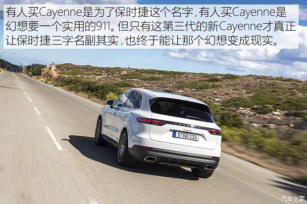 保時捷 Cayenne 2018款 Cayenne 3.0T