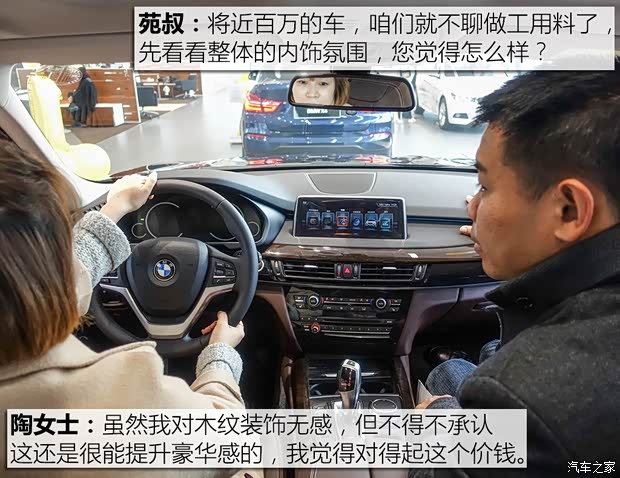 宝马(进口) 宝马X5 2017款 xDrive35i M豪华运动型