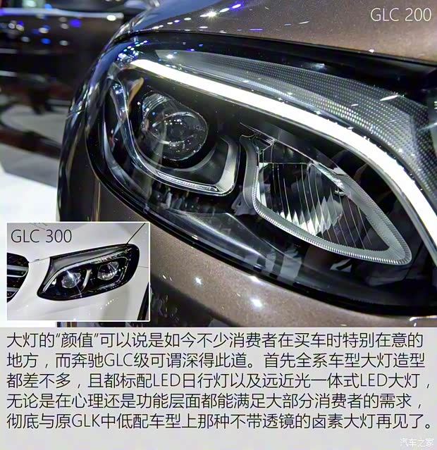 北京奔驰 奔驰GLC级 2016款 GLC 200 4MATIC