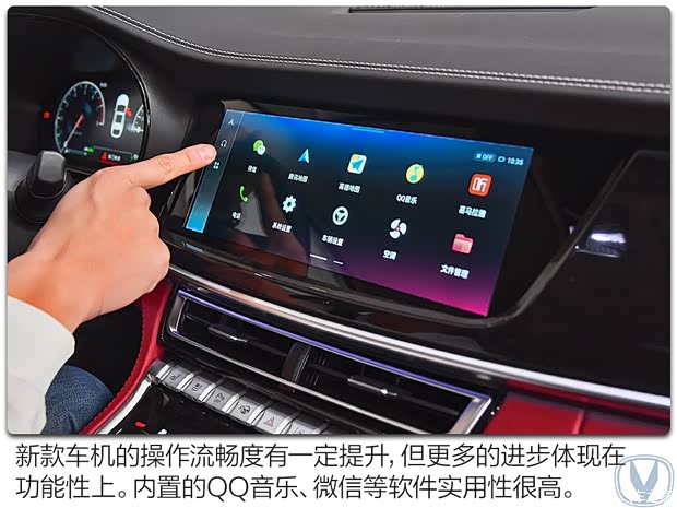 长安汽车 长安CS85 COUPE 2021款 2.0T 自动旗舰型