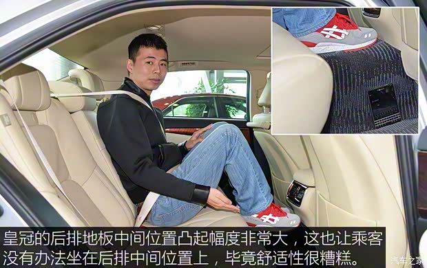 一汽丰田 皇冠 2015款 2.0T 时尚版 一汽丰田 皇冠 2015款 2.0T 时尚版