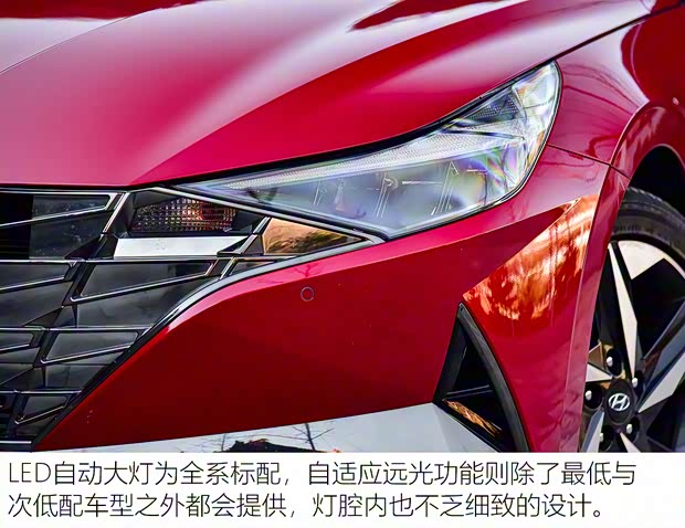 北京现代 伊兰特 2021款 240TGDi TOP旗舰版 北京现代 伊兰特 2021款 240TGDi TOP旗舰版