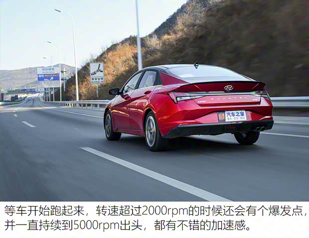 北京现代 伊兰特 2021款 240TGDi DCT TOP旗舰版