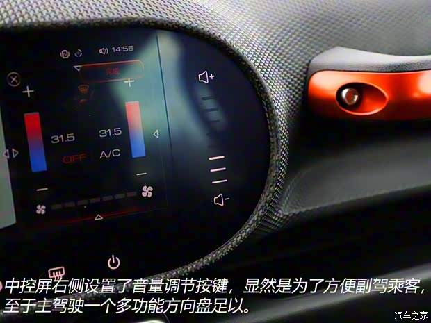 長城汽車 哈弗大狗 2020款 1.5T DCT馬犬版