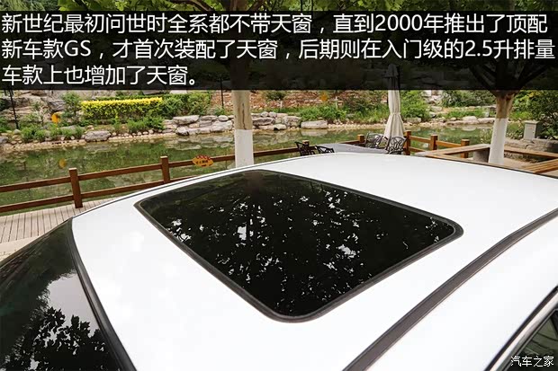 上汽通用别克 新世纪 2002款 2.5L 基本型