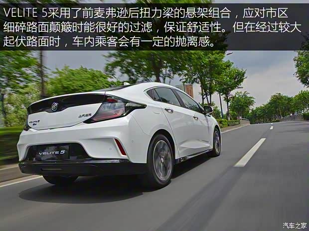 上汽通用别克 VELITE 5 2017款 时尚增程型 上汽通用别克 VELITE 5 2017款 时尚增程型