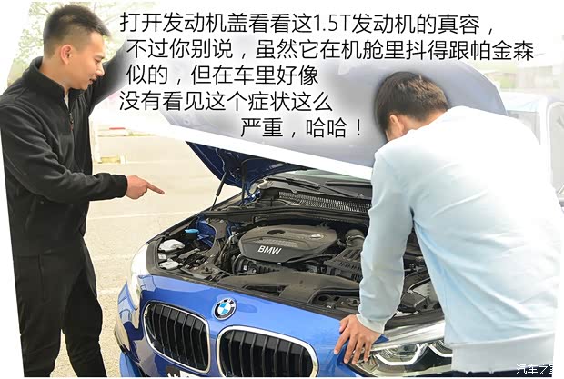 华晨宝马 宝马1系 2017款 118i 设计套装型 华晨宝马 宝马1系 2017款 118i 设计套装型