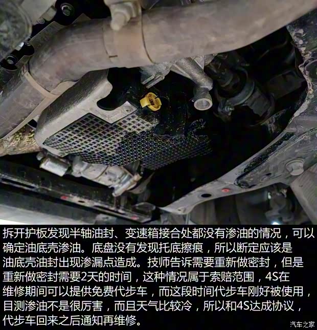 林肯 林肯MKX 2015款 2.7T 四驱尊耀版 林肯 林肯MKX 2015款 2.7T 四驱尊耀版