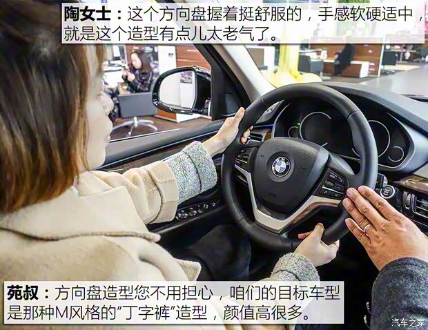 寶馬(進口) 寶馬X5 2017款 xDrive35i M豪華運動型 寶馬(進口) 寶馬X5 2017款 xDrive35i M豪華運動型