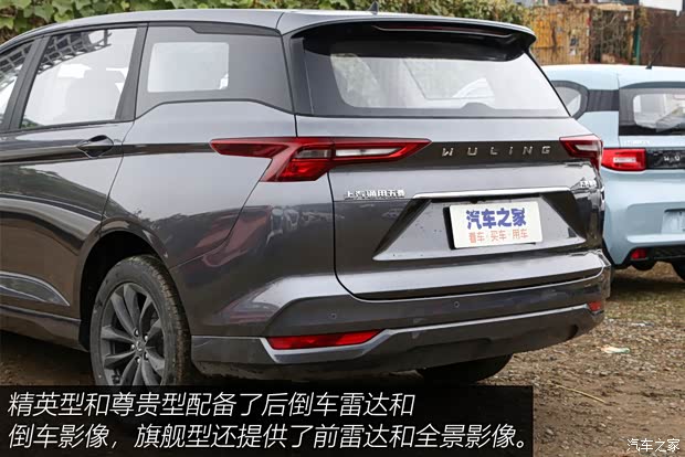 上汽通用五菱 五菱凱捷 2020款 1.5T 手動精英型