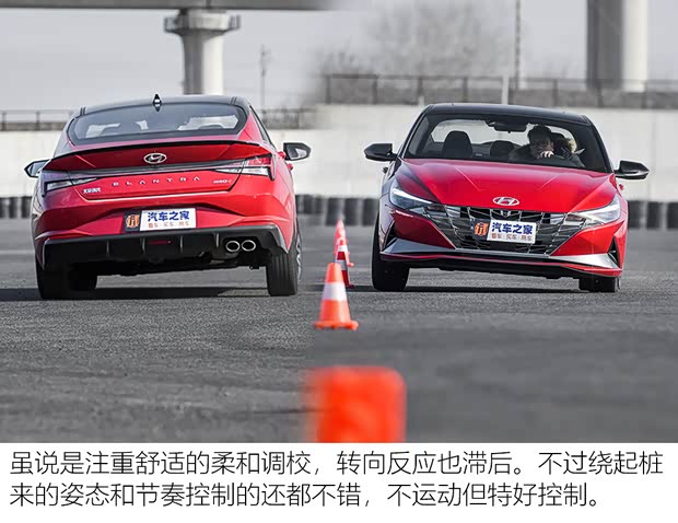 北京现代 伊兰特 2021款 240TGDi TOP旗舰版