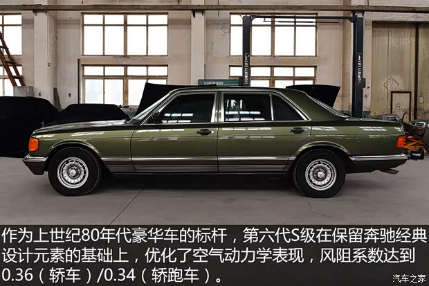 奔驰(进口) 奔驰S级 1983款 500 SEL 防弹车