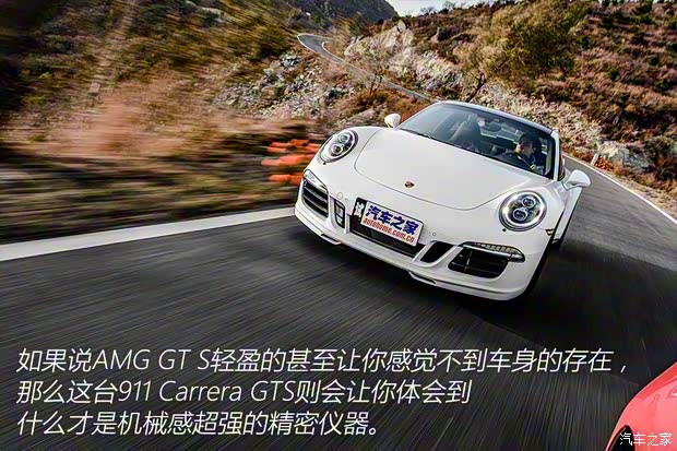 保时捷 保时捷911 2015款 Carrera GTS 3.8L
