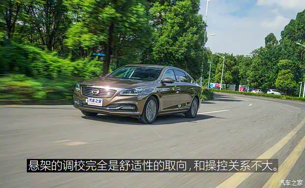 广汽乘用车 传祺GA8 2017款 280T 行政版