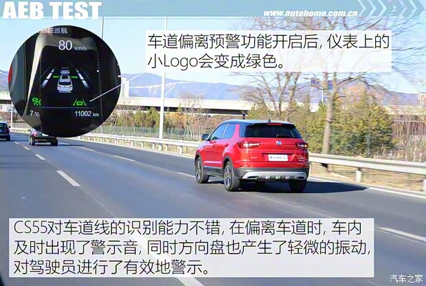 长安汽车 长安CS55 2017款 1.5T 自动炫耀型 长安汽车 长安CS55 2017款 1.5T 自动炫耀型