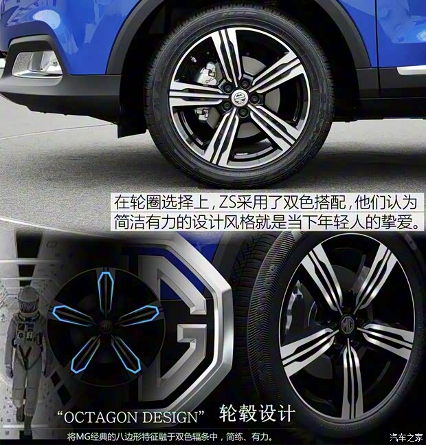 上汽集团 名爵ZS 2017款 基本型