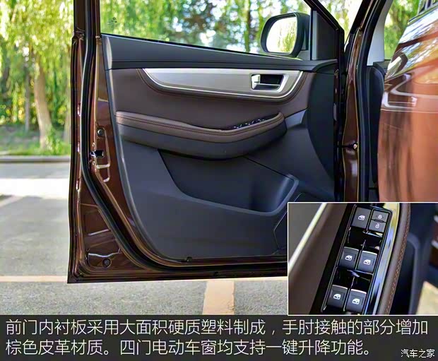 东风风行 景逸X6 2017款 劲享系列 1.5T CVT尊贵型 东风风行 景逸X6 2017款 劲享系列 1.5T CVT尊贵型