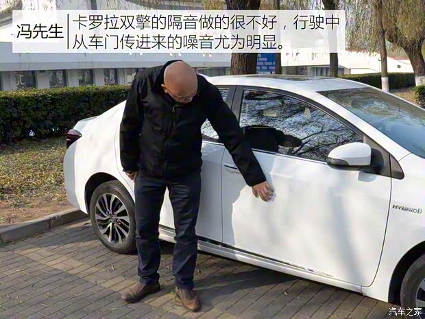 一汽丰田 卡罗拉 2016款 双擎 1.8L CVT豪华版 一汽丰田 卡罗拉 2016款 双擎 1.8L CVT豪华版