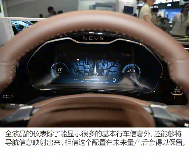 NEVS NEVS 9-3X 2017款 Concept