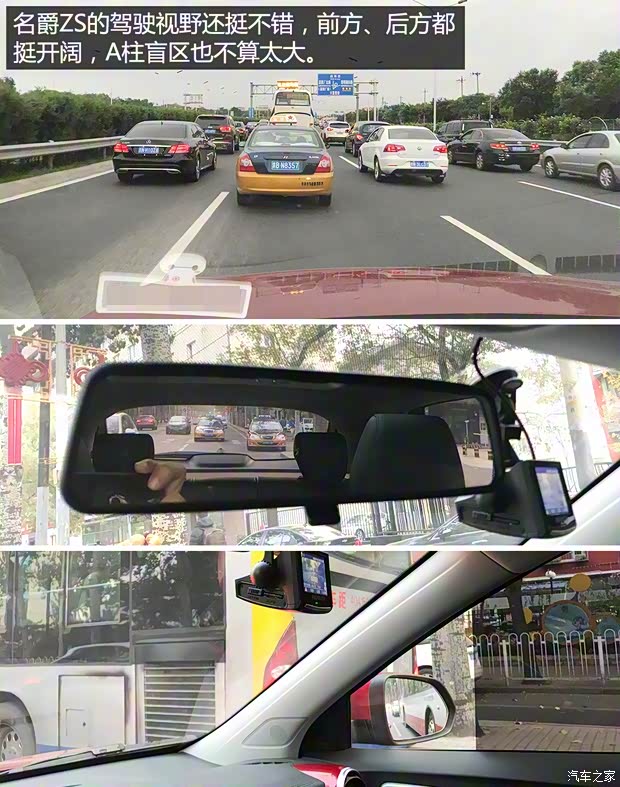 上汽集團 名爵ZS 2017款 16T 自動旗艦互聯網版 上汽集團 名爵ZS 2017款 16T 自動旗艦互聯網版