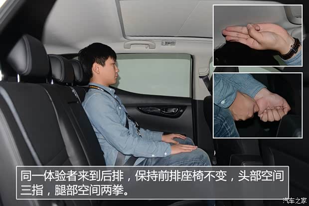 东风日产 逍客 2016款 2.0L CVT精英版