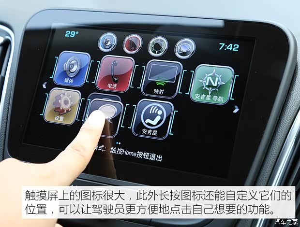 上汽通用雪佛兰 迈锐宝XL 2016款 1.5T 双离合锐耀版