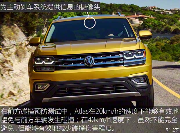 大众(进口) 大众Atlas 2017款 基本型