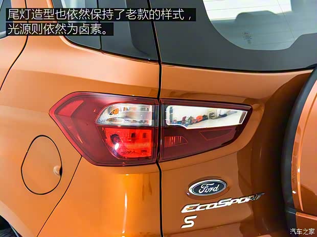 长安福特 翼搏 2018款 2.0L 自动四驱尊翼型