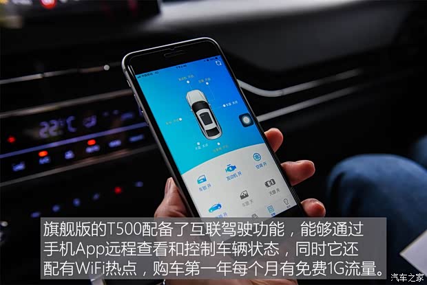 众泰汽车 众泰T500 2018款 1.5T 自动旗舰型 众泰汽车 众泰T500 2018款 1.5T 自动旗舰型