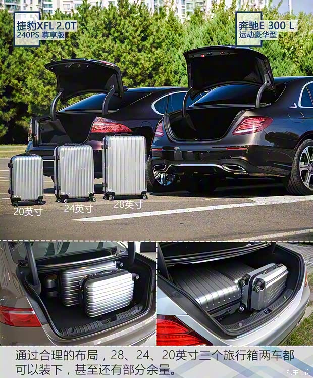 奇瑞捷豹路虎 捷豹XFL 2017款 XFL 2.0T 240PS 尊享版 奇瑞捷豹路虎 捷豹XFL 2017款 XFL 2.0T 240PS 尊享版