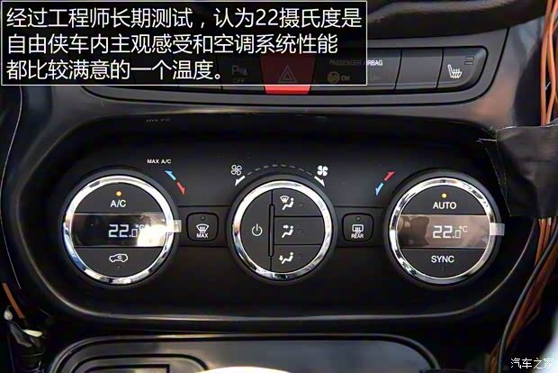 廣汽菲克Jeep 自由俠 2016款 基本型