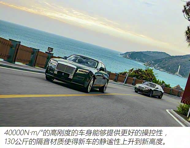 勞斯萊斯 古思特 2021款 6.7T 長(zhǎng)軸距版