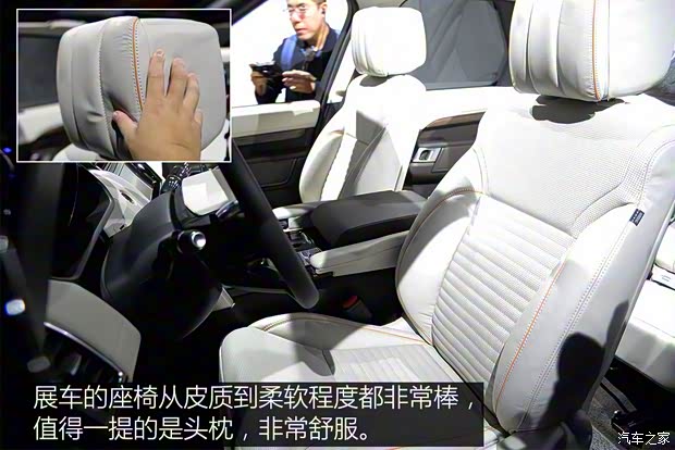 路虎(进口) 第五代发现 2016款 基本型