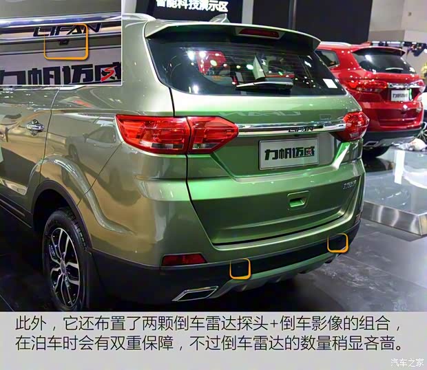 重庆力帆 迈威 2016款 1.5L 手动精英型