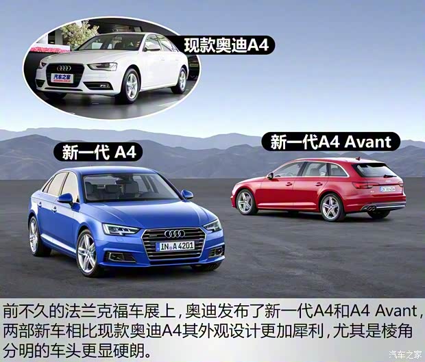 奧迪(進口) 奧迪A4(進口) 2016款 2.0 TFSI quattro