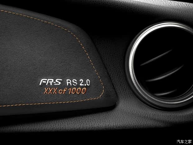 Scion Scion FR-S 2016款 RS 2.0