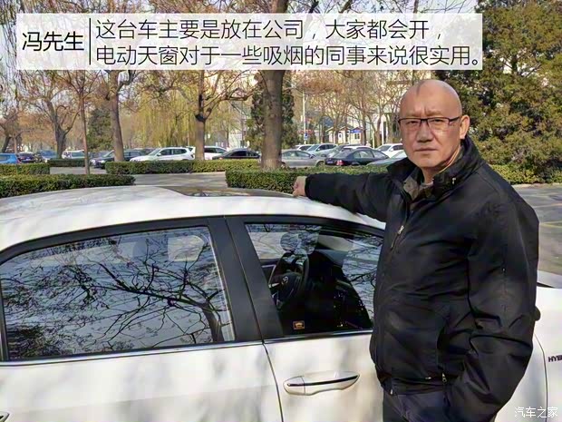 一汽丰田 卡罗拉 2016款 双擎 1.8L CVT豪华版 一汽丰田 卡罗拉 2016款 双擎 1.8L CVT豪华版