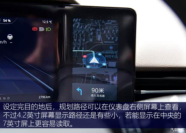 爱驰汽车 爱驰U5 2021款 U5 PRO 爱驰汽车 爱驰U5 2021款 U5 PRO