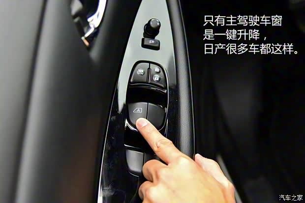 东风日产 晨风 2014款 领航版6.6KW 东风日产 晨风 2014款 领航版6.6KW