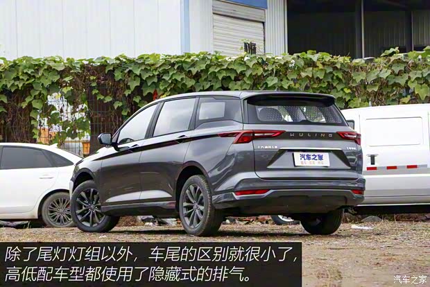 上汽通用五菱 五菱凱捷 2020款 1.5T 手動精英型