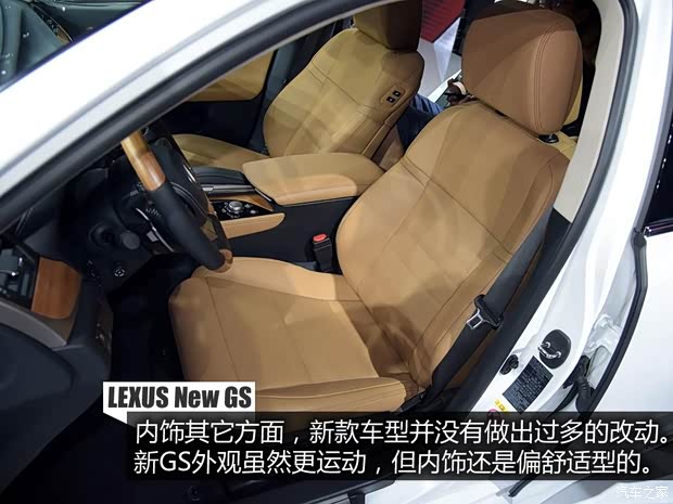 雷克萨斯 雷克萨斯GS 2016款 450h