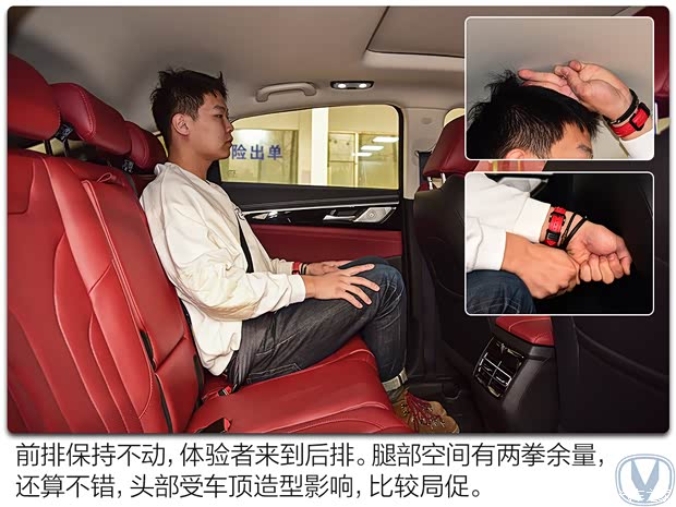 长安汽车 长安CS85 COUPE 2021款 2.0T 自动旗舰型