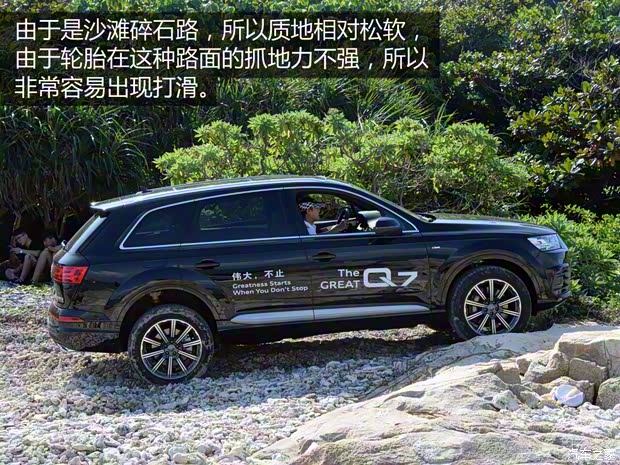 奥迪(进口) 奥迪Q7 2016款 45 TFSI 尊贵型 奥迪(进口) 奥迪Q7 2016款 45 TFSI 尊贵型