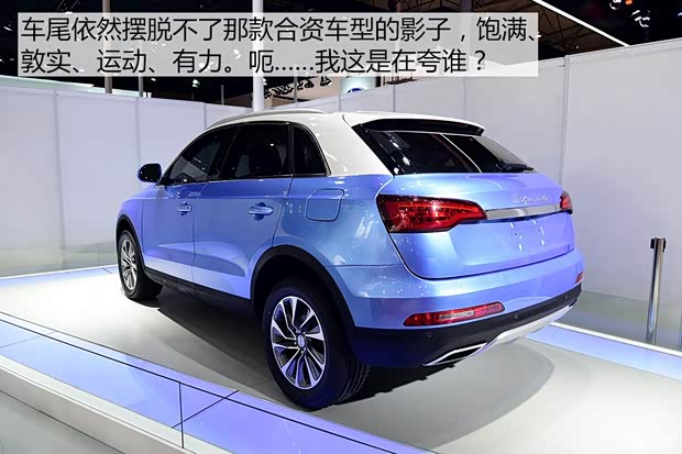 眾泰汽車 眾泰S21 2015款 基本型