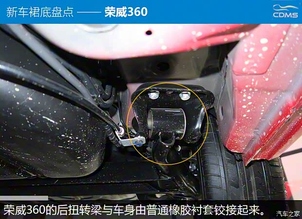 上汽集团 荣威360 2015款 1.5L 自动豪华版 上汽集团 荣威360 2015款 1.5L 自动豪华版
