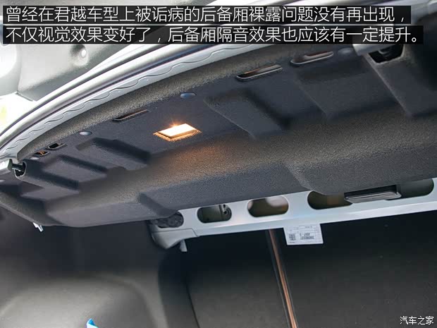 上汽通用别克 君威 2017款 28T 尊贵型